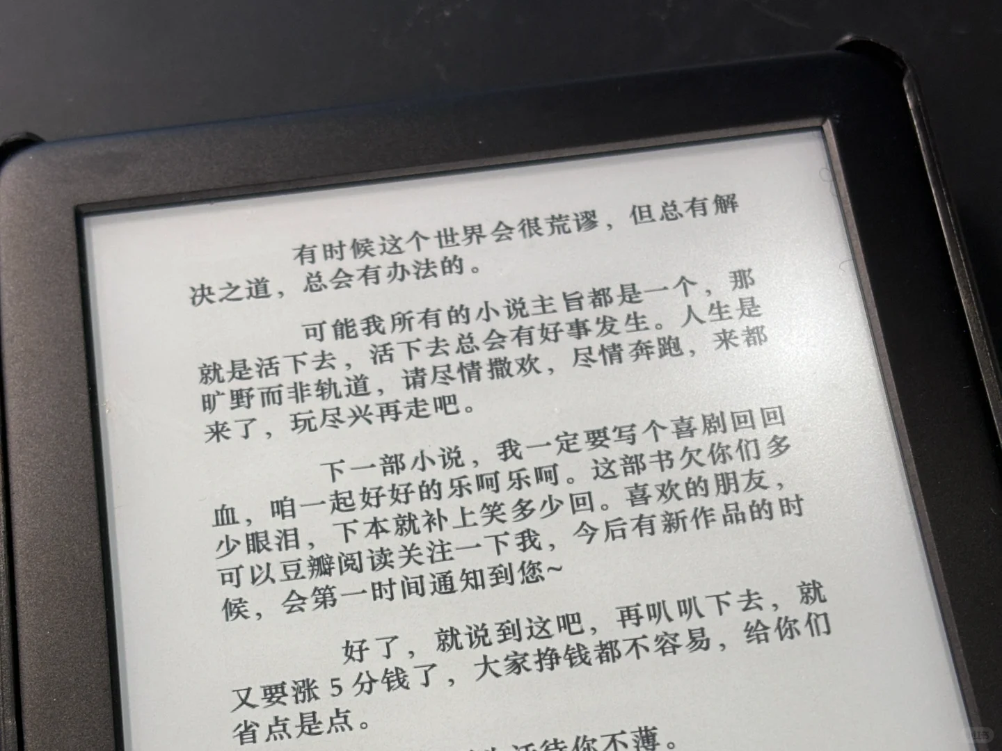 通勤书单📖一年时间集齐地铁读书9图