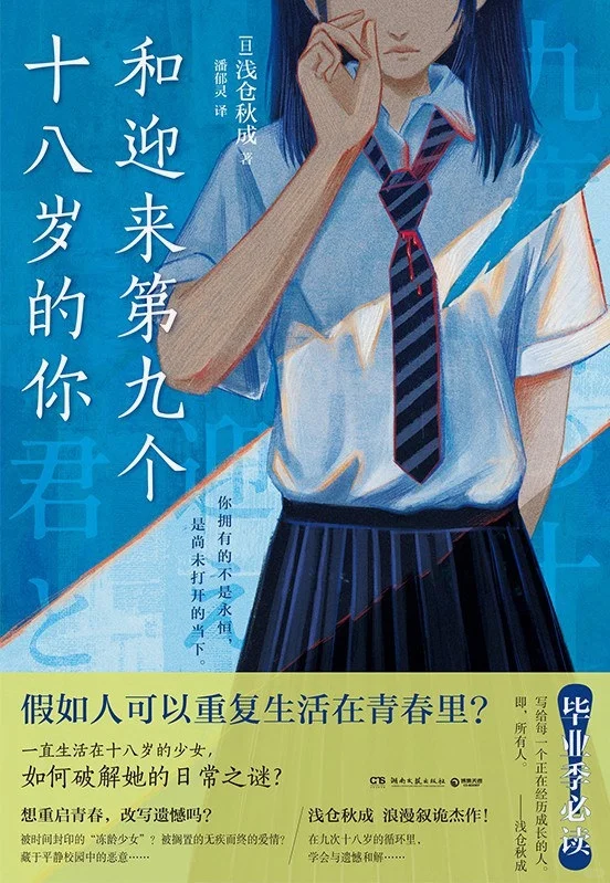 新书速递｜本月最后一波新书预告来啦！