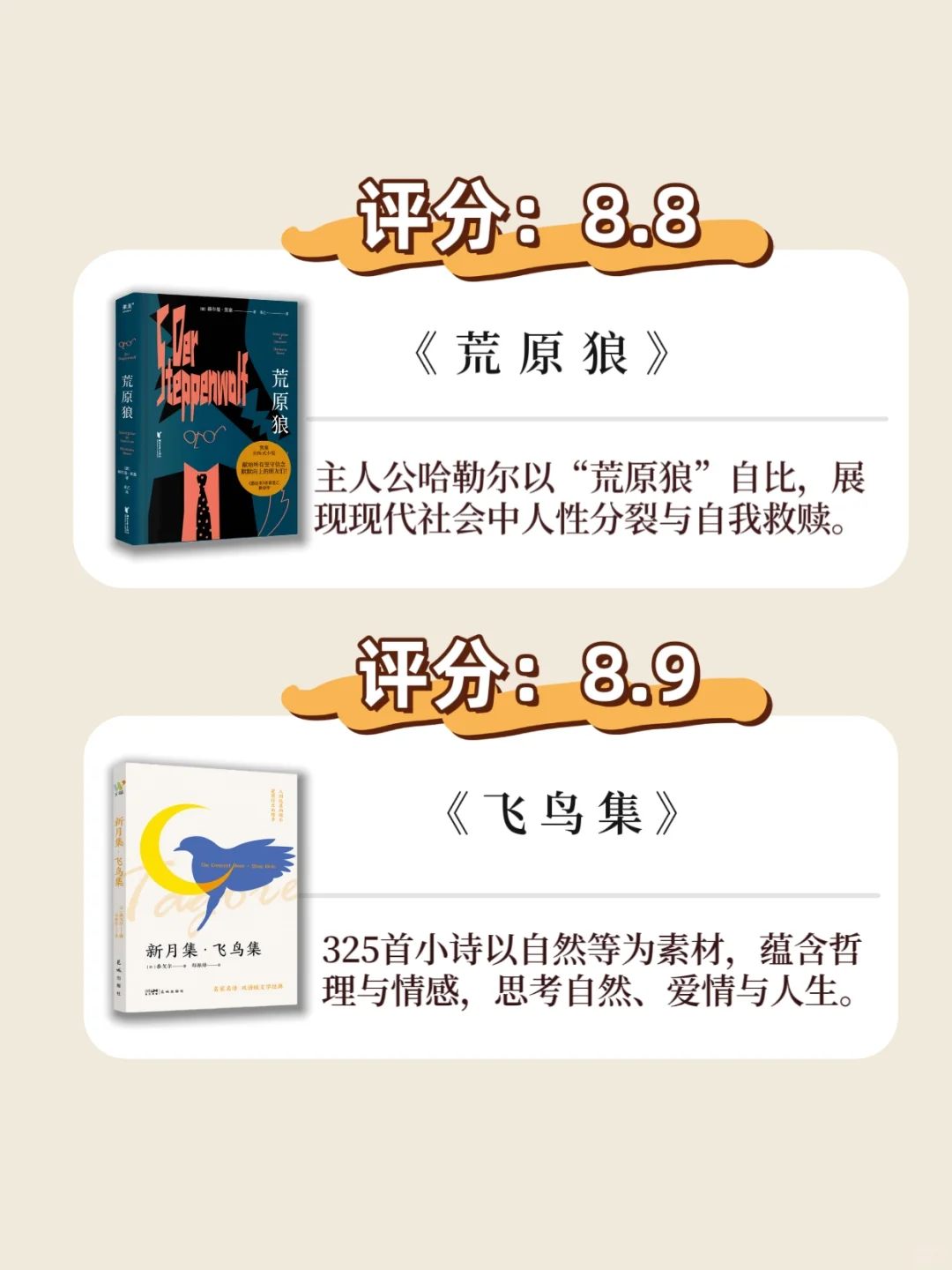 📚诺贝尔文学奖最值得看的12本书🔥