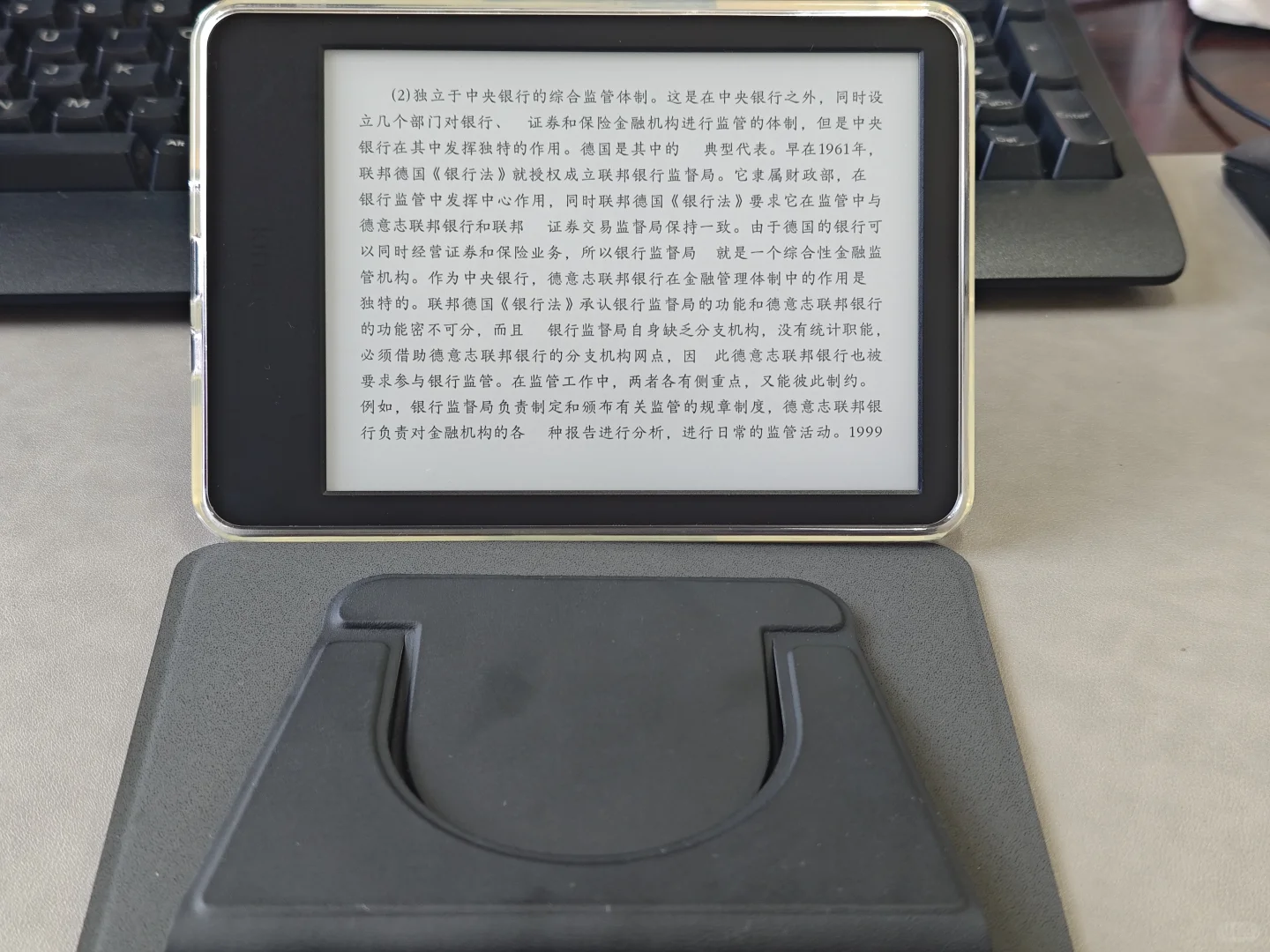 kindle可分离壳子来咯！