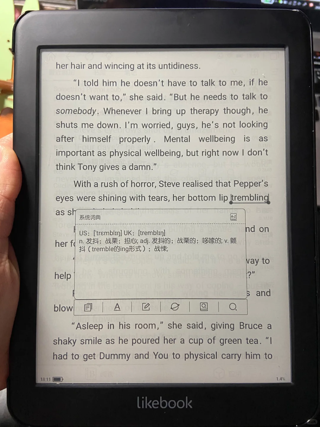 安利一款国产安卓系统阅读器——博阅Likebook