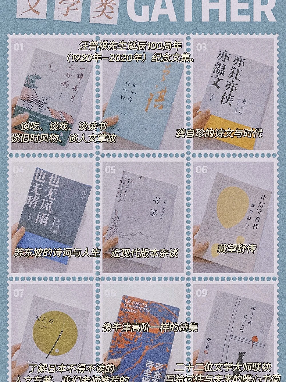 📚当代女大学生宿舍藏书｜近期新书推荐