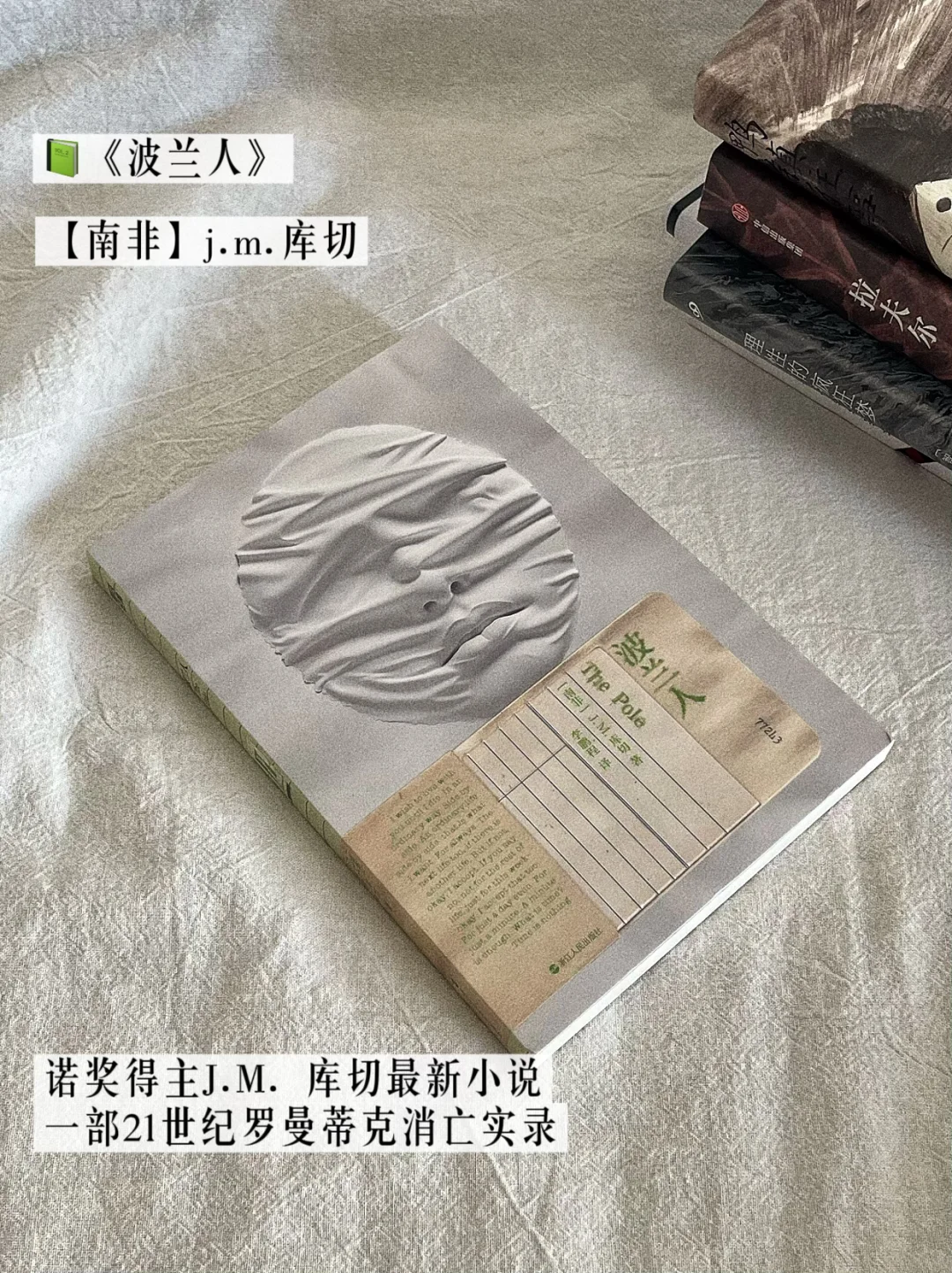 八月书单｜水灵灵的第一版印刷新书🤗