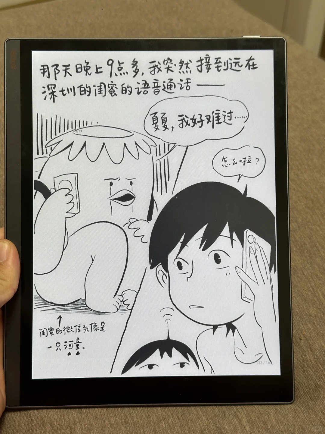 允许自己虚度时光，才是真正的治愈啊！