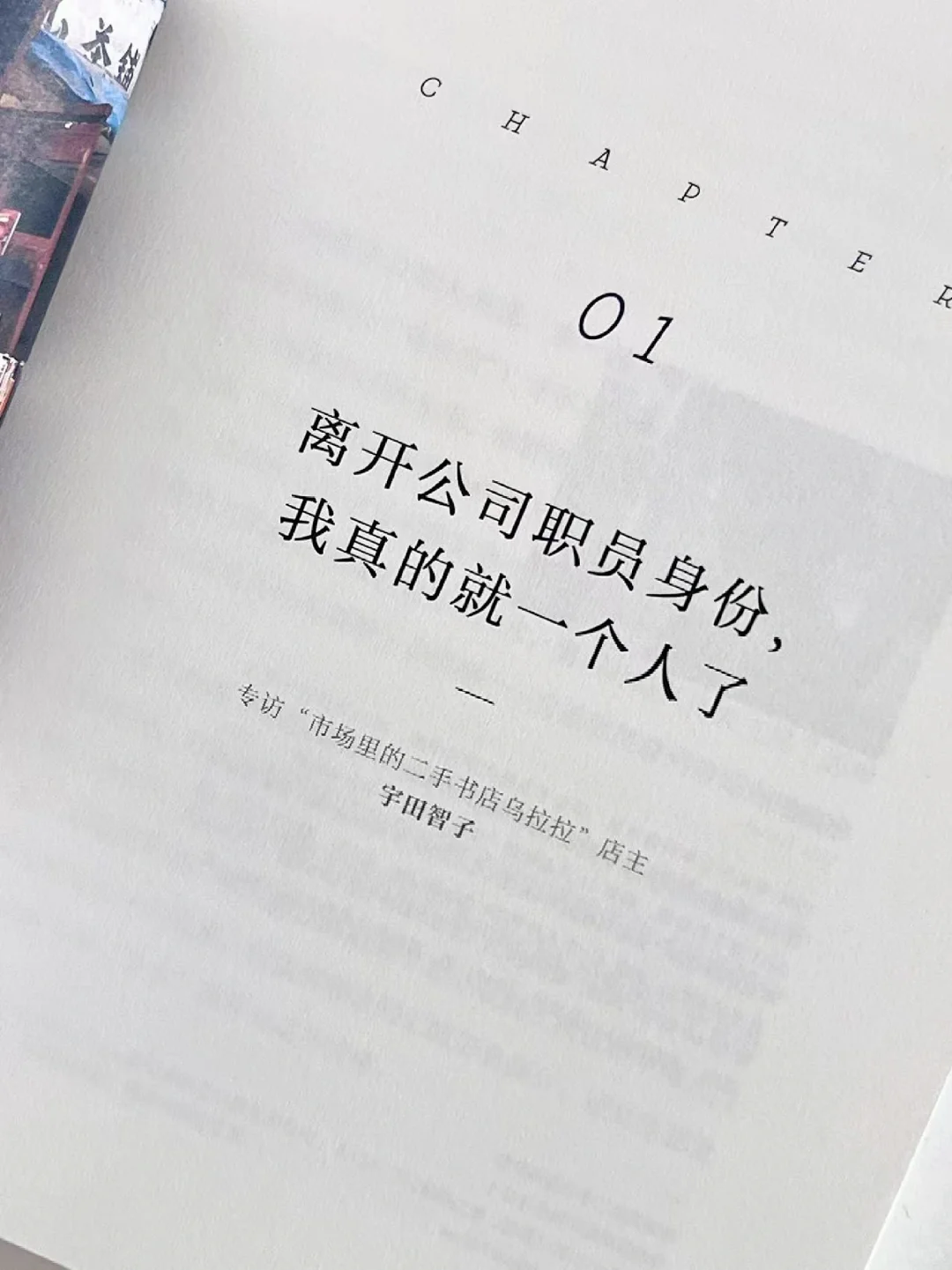 2025我的年度之书！让我又重燃理想的书！！