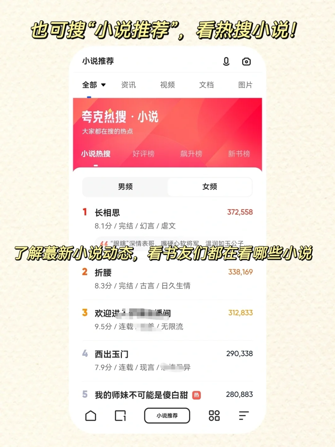 超精彩的长篇年代小说，看这里！