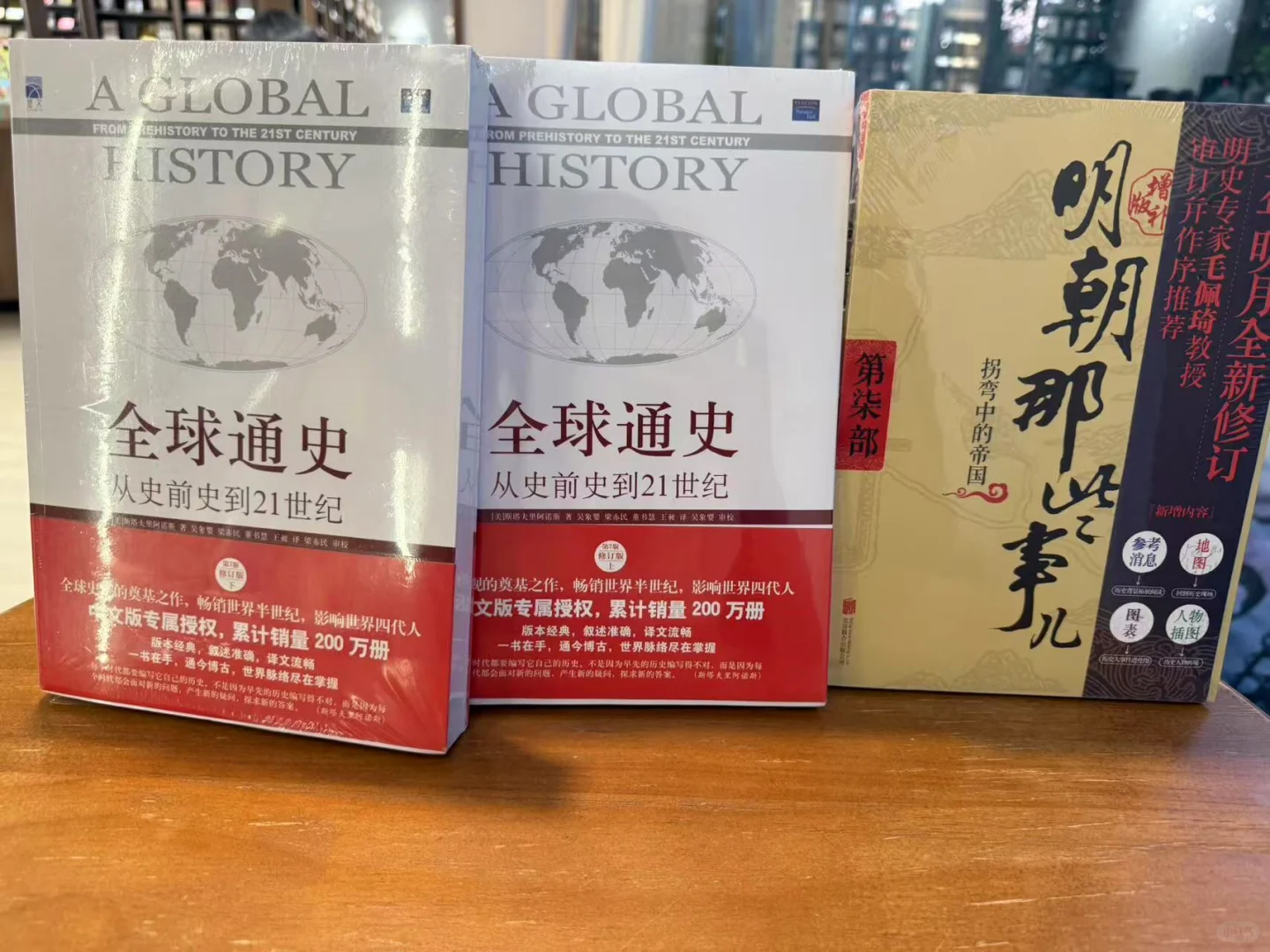 新书分享～