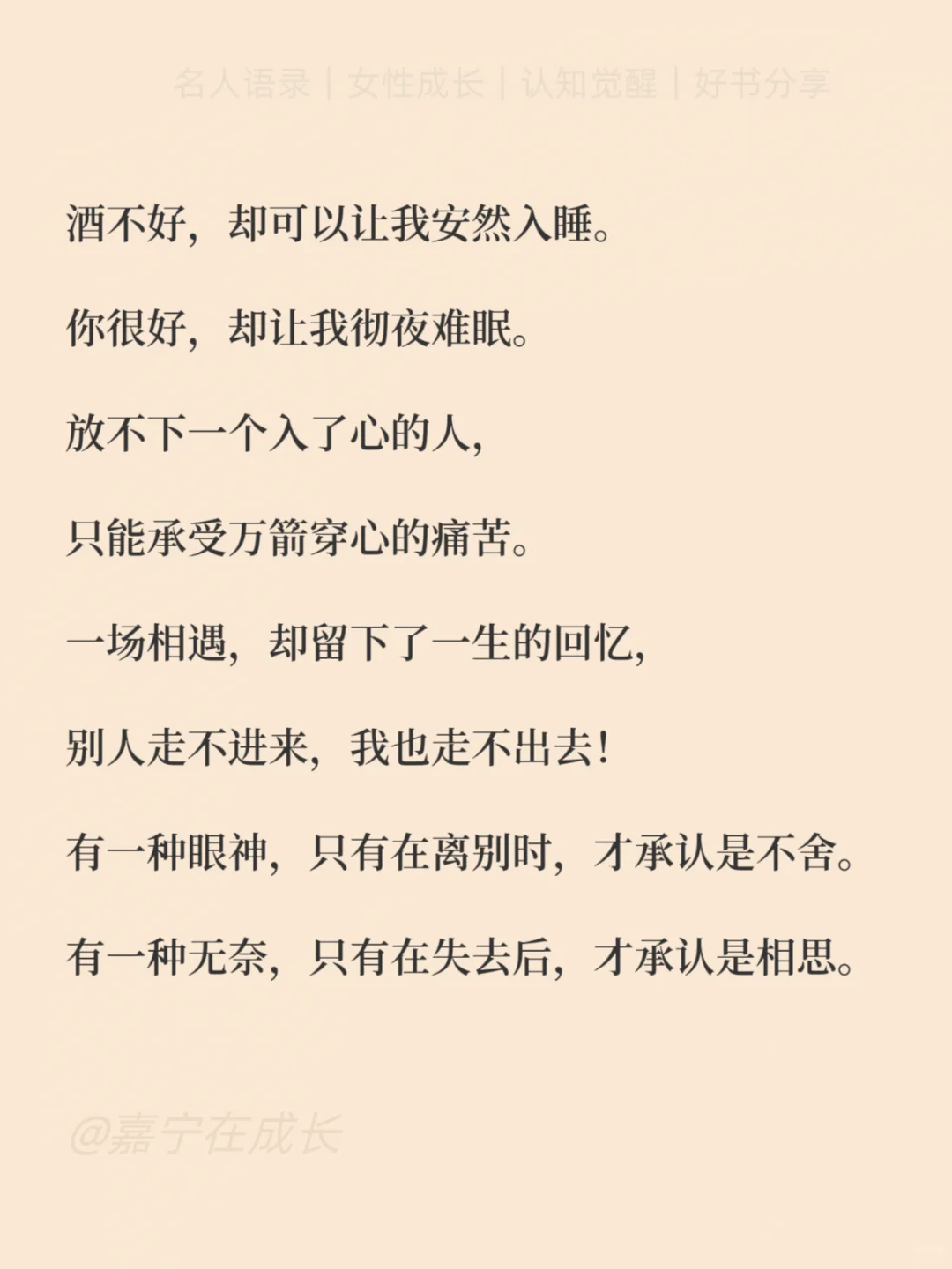 林徽因美到窒息的10句话