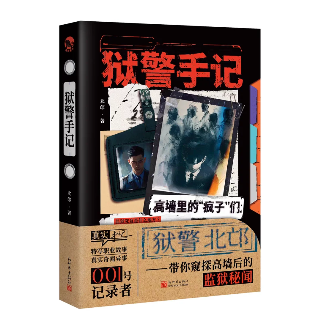新书速递｜本月最后一波新书预告来啦！