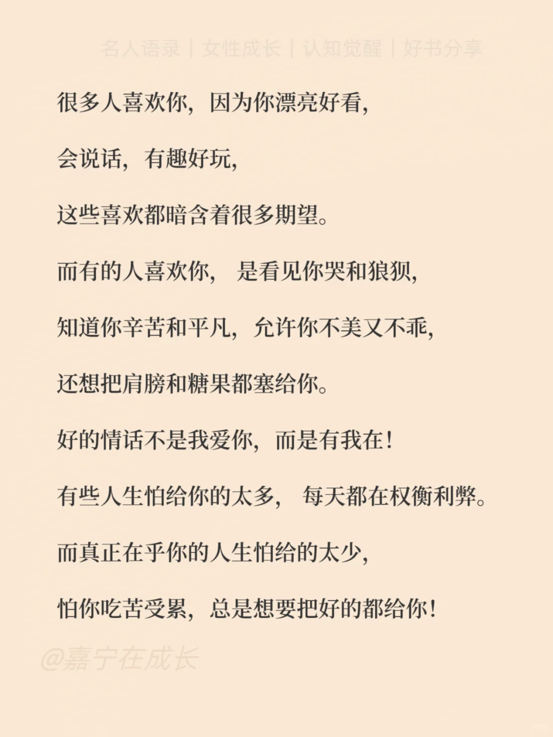 林徽因美到窒息的10句话