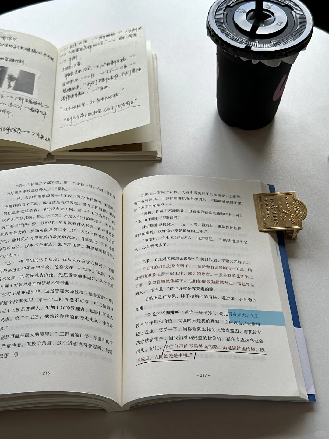 “遇到好看的书，就可以在咖啡馆坐很久。”