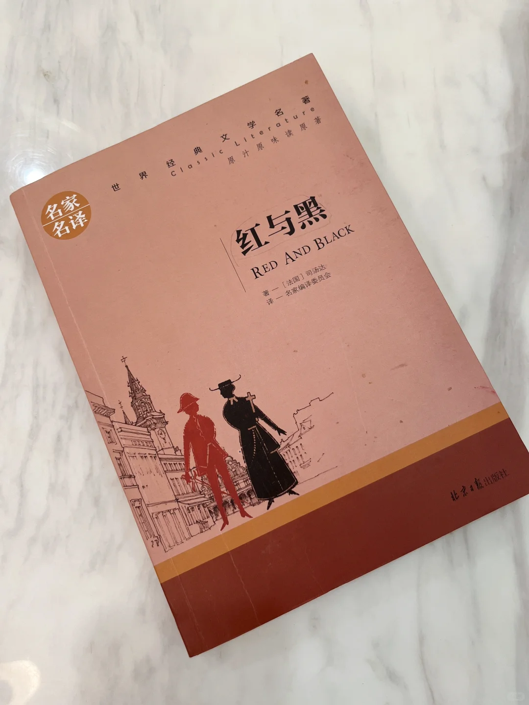 命运的挣扎与人性的洞察