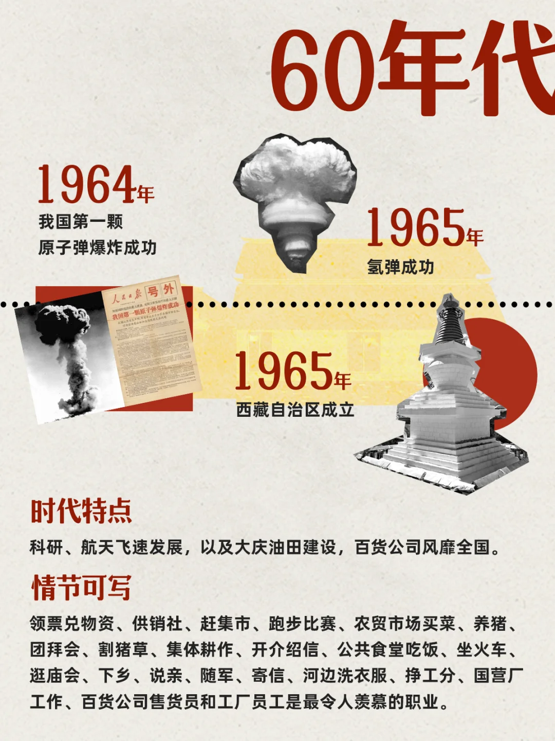 💯离年代文爆文大神只差一个大事件表了