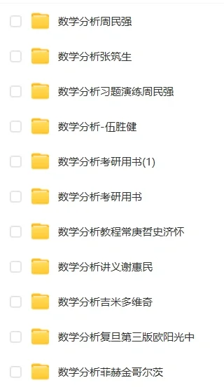大学电子书分享