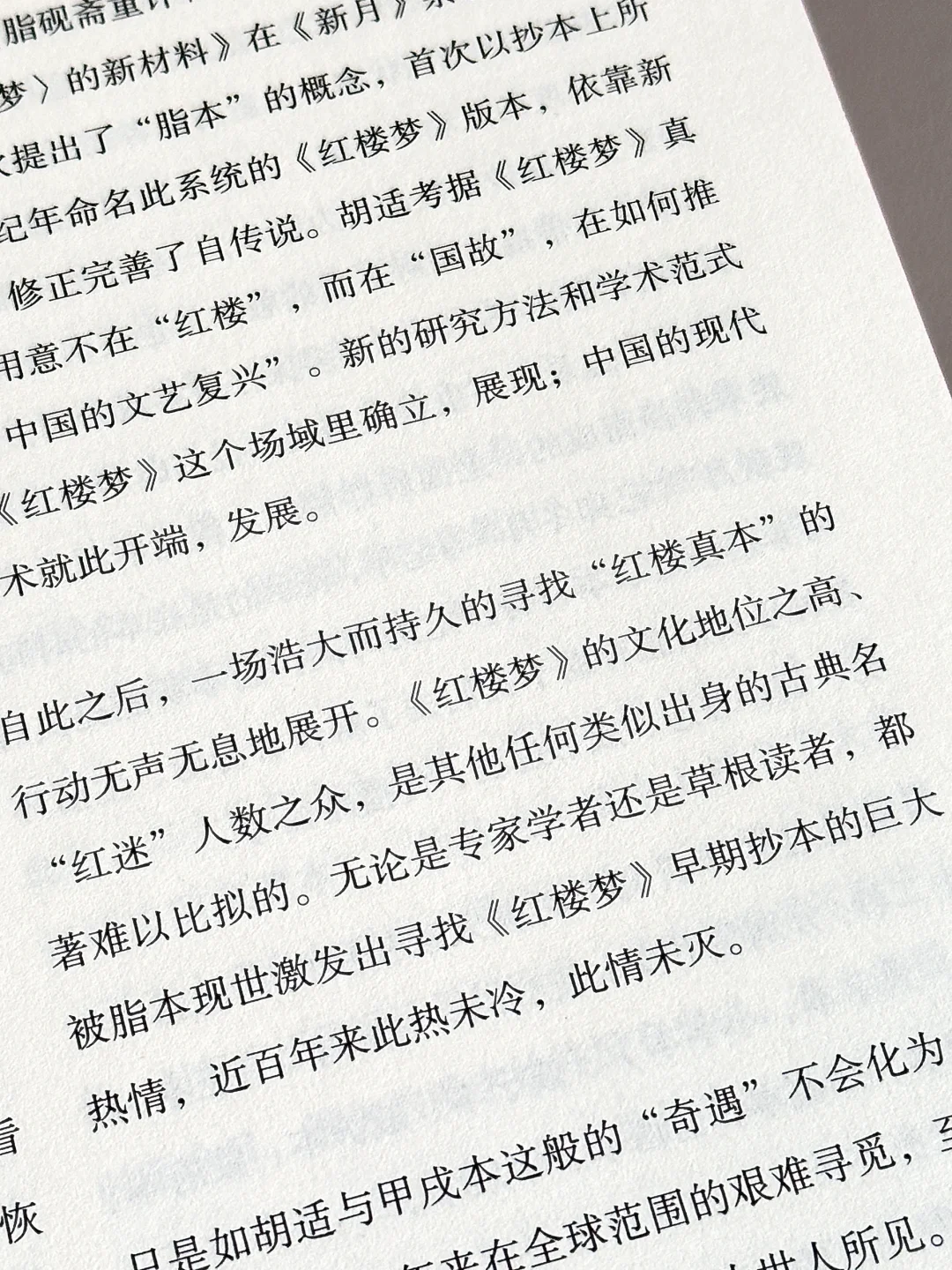 谁懂啊！这套四大名著承包了我一年的快乐❗️