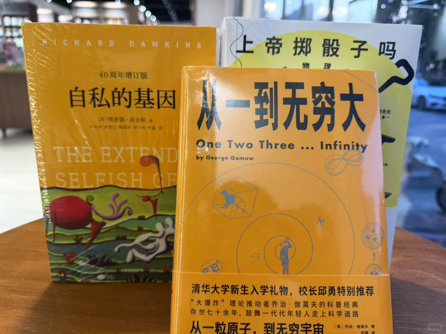 新书分享～