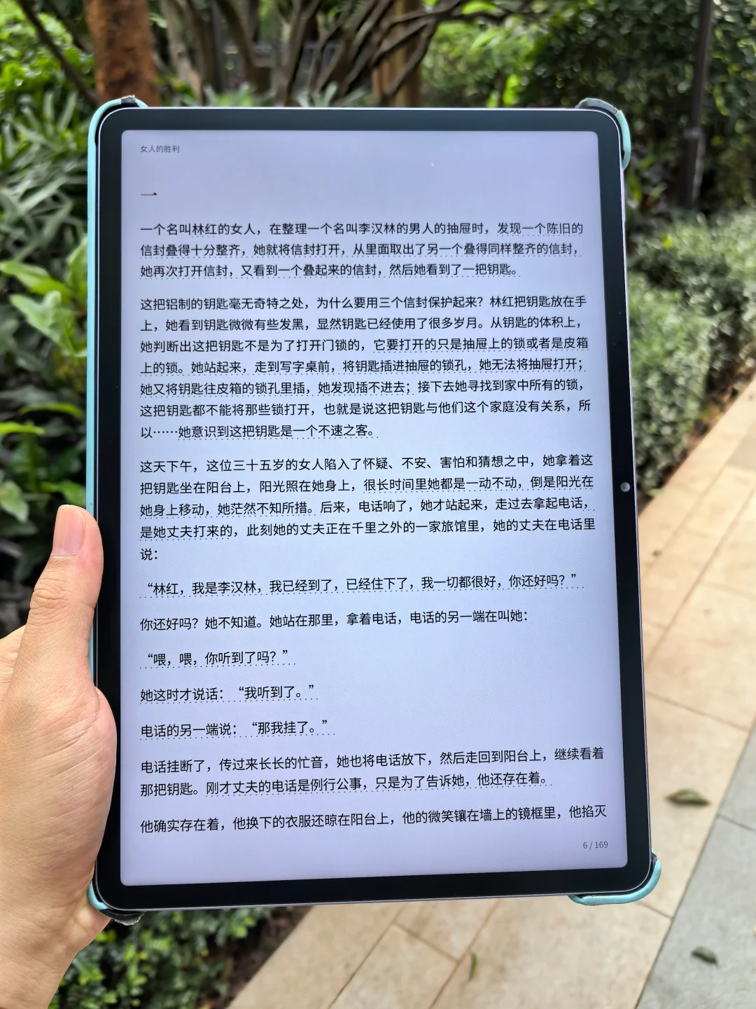 挖到电子书宝藏库后，我终于实现阅读自由了