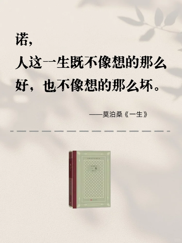 文学暴击！这些神级结尾让我彻夜难眠…