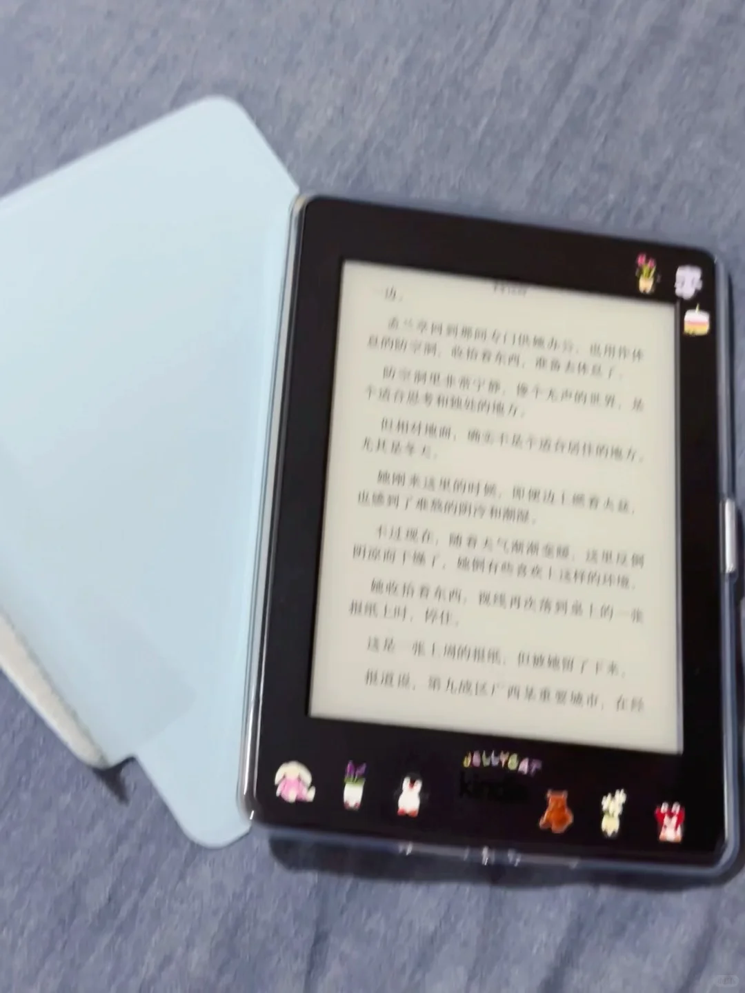 Kindle壳壳Diy超实用配件