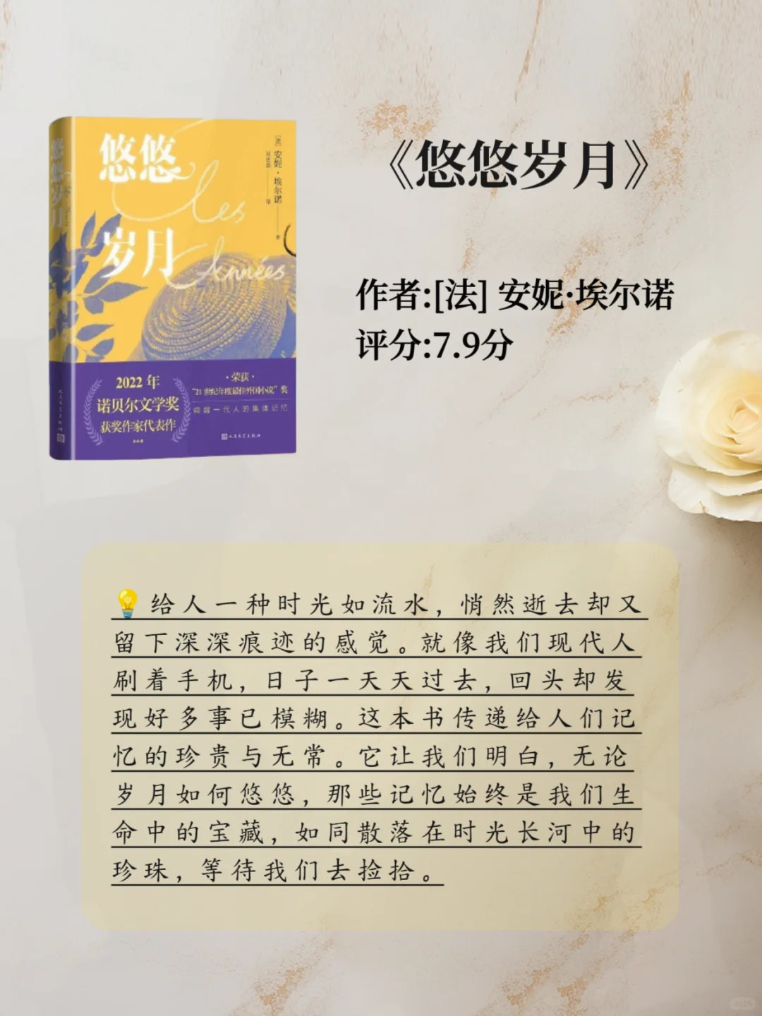 诺贝尔文学奖值得看的10本书