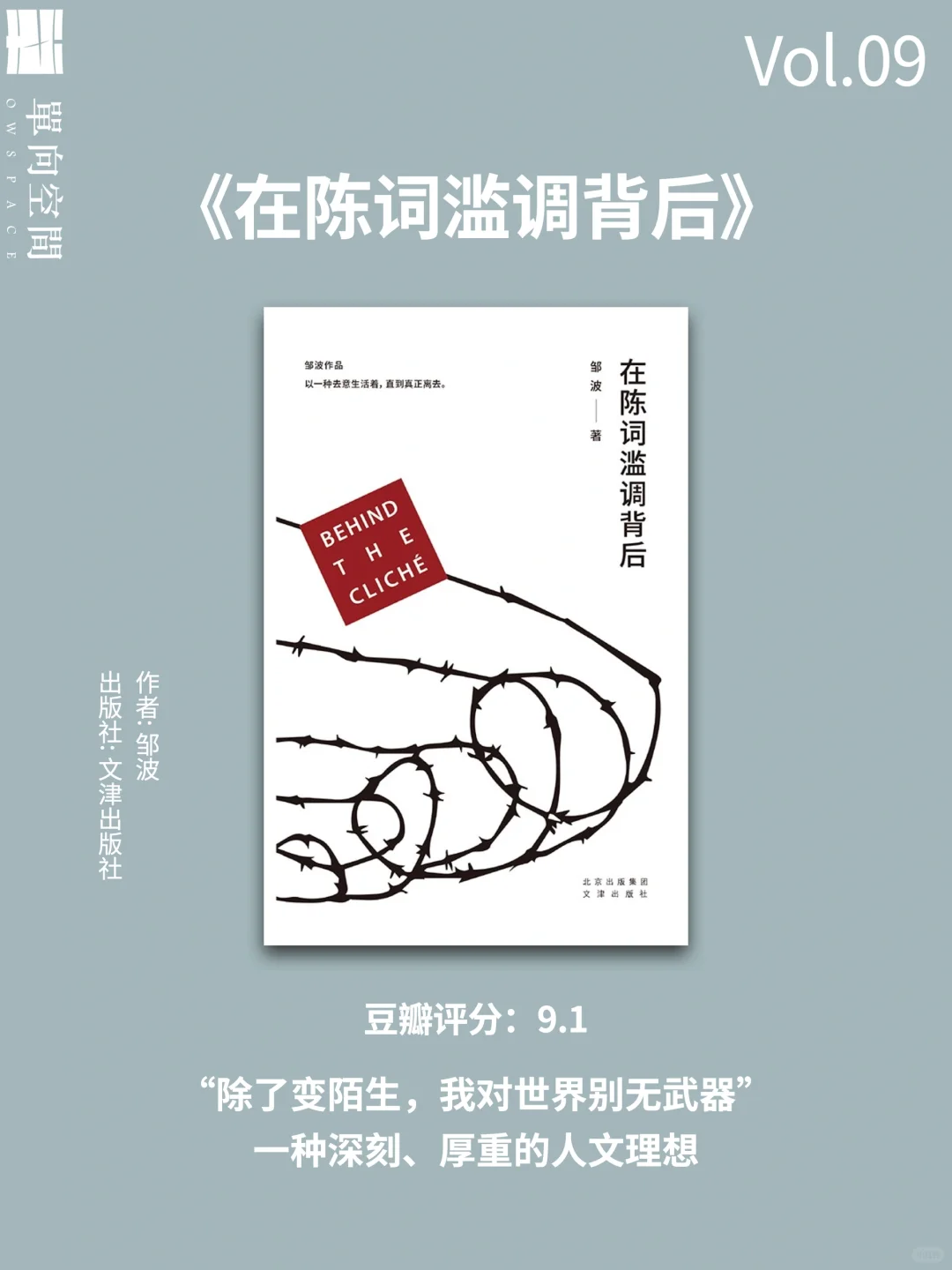 🌟新书推荐📚好书趁早读（3月第2期下）