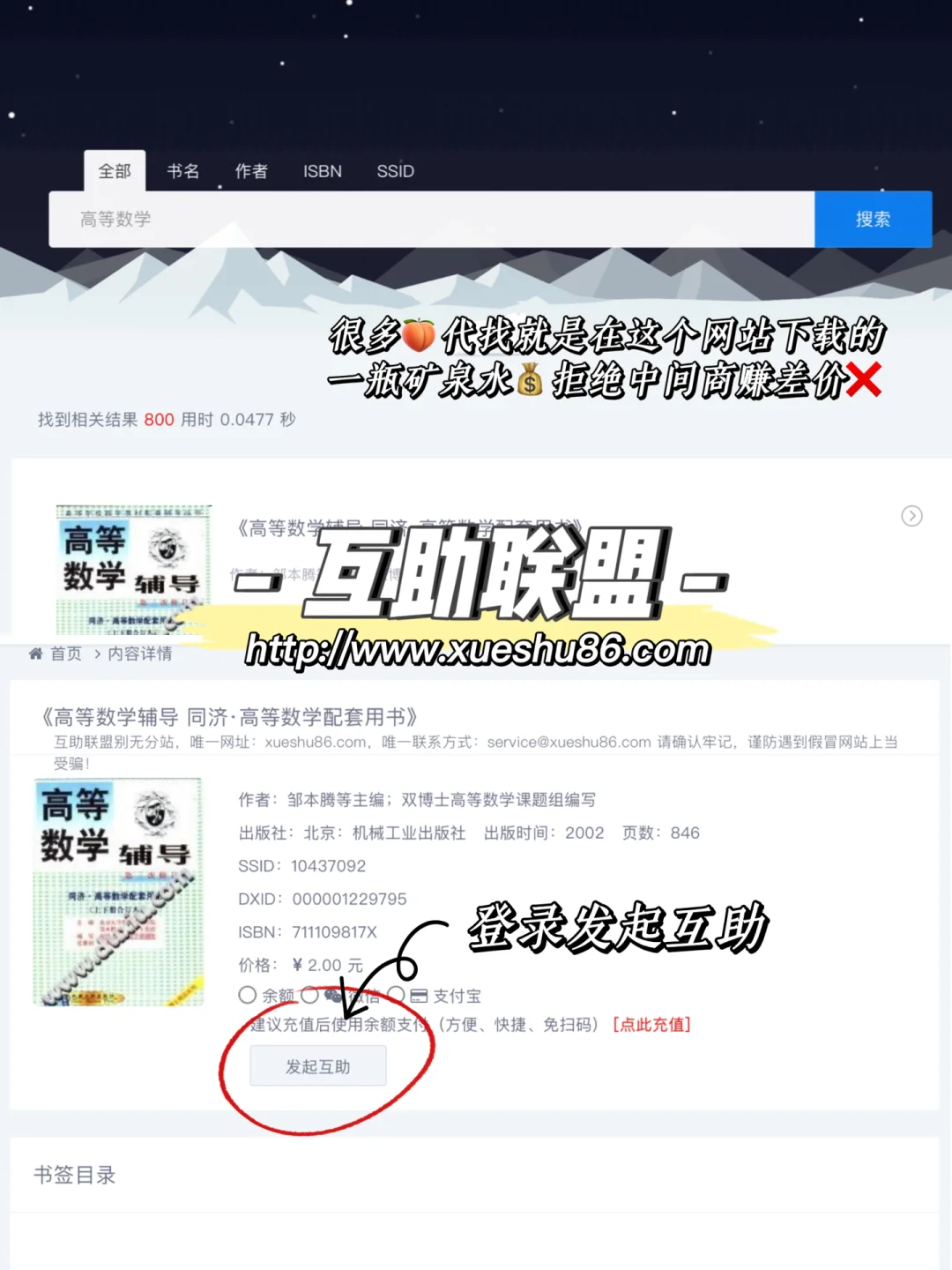 新学期你的教材PDF准备好了吗❓