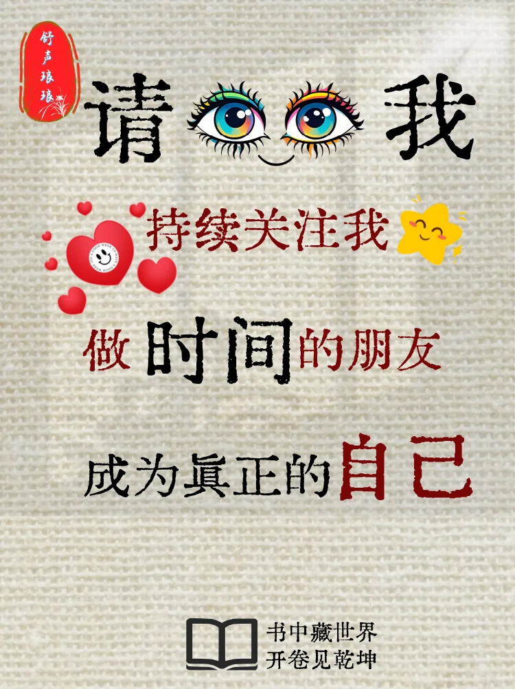 浪漫情话～大师级别情书，爱过千百年