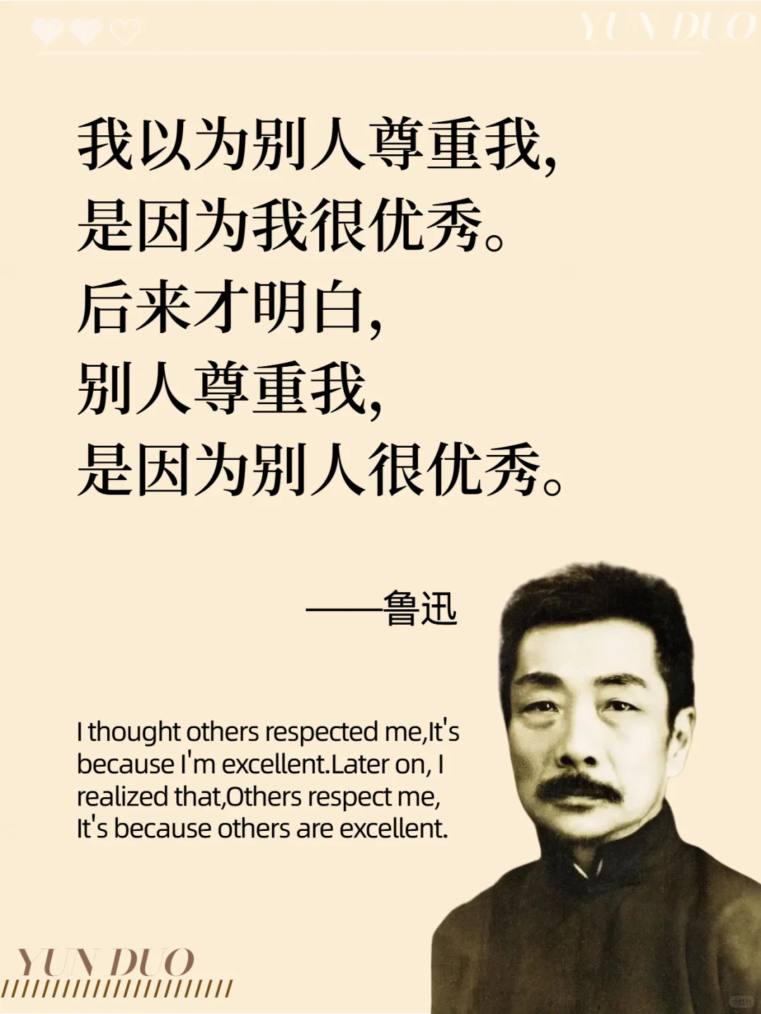 鲁迅顶级讽刺名言，清醒又炸裂🔥