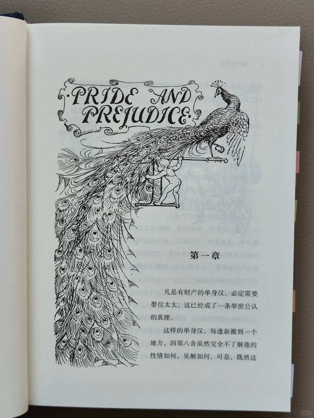 婚姻需不需要爱情？