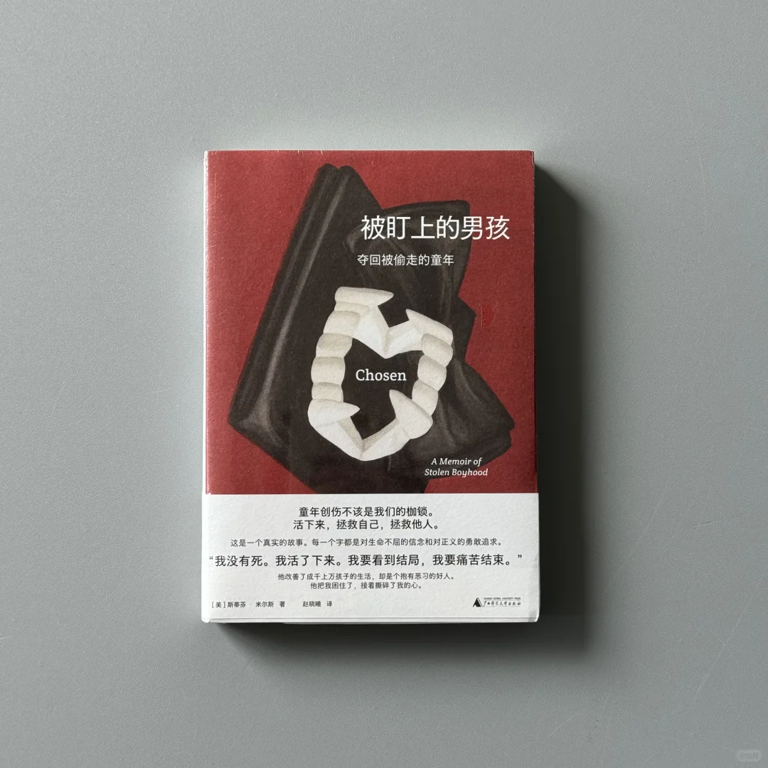 推荐一些美丽新书