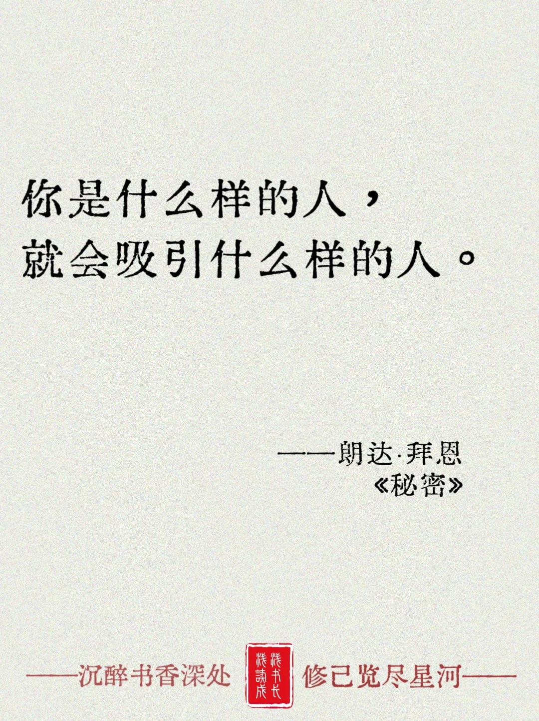 堪称封神的哲理金句，一句话就醍醐灌顶✨