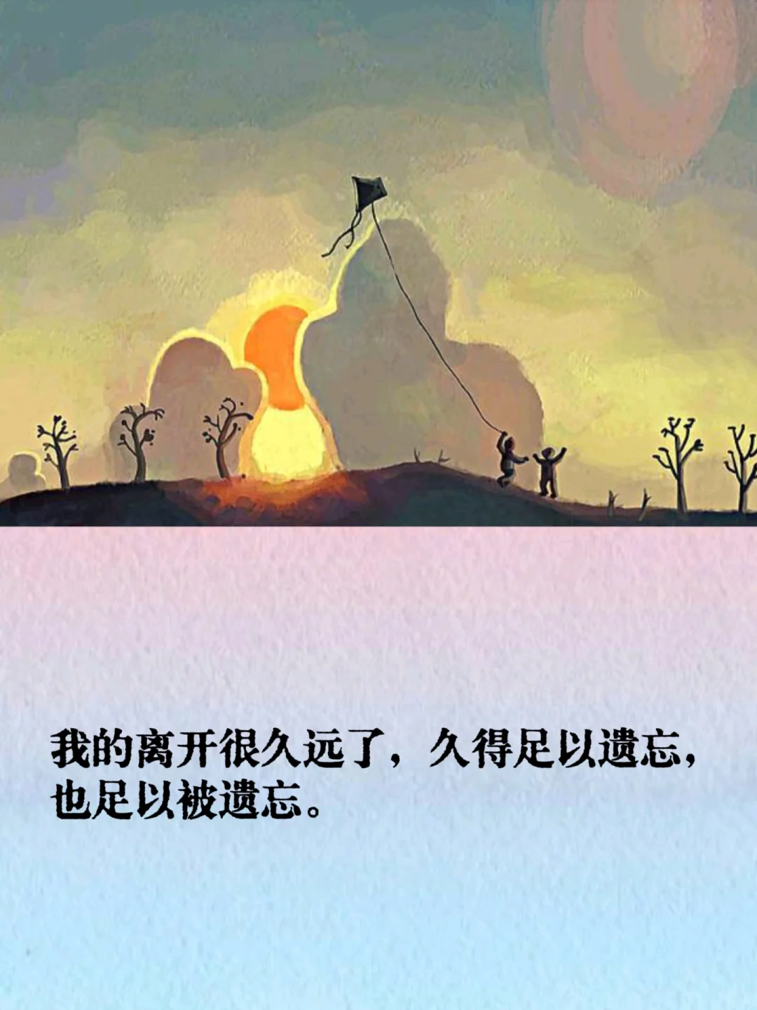 每天了解一本书：《追风筝的人》