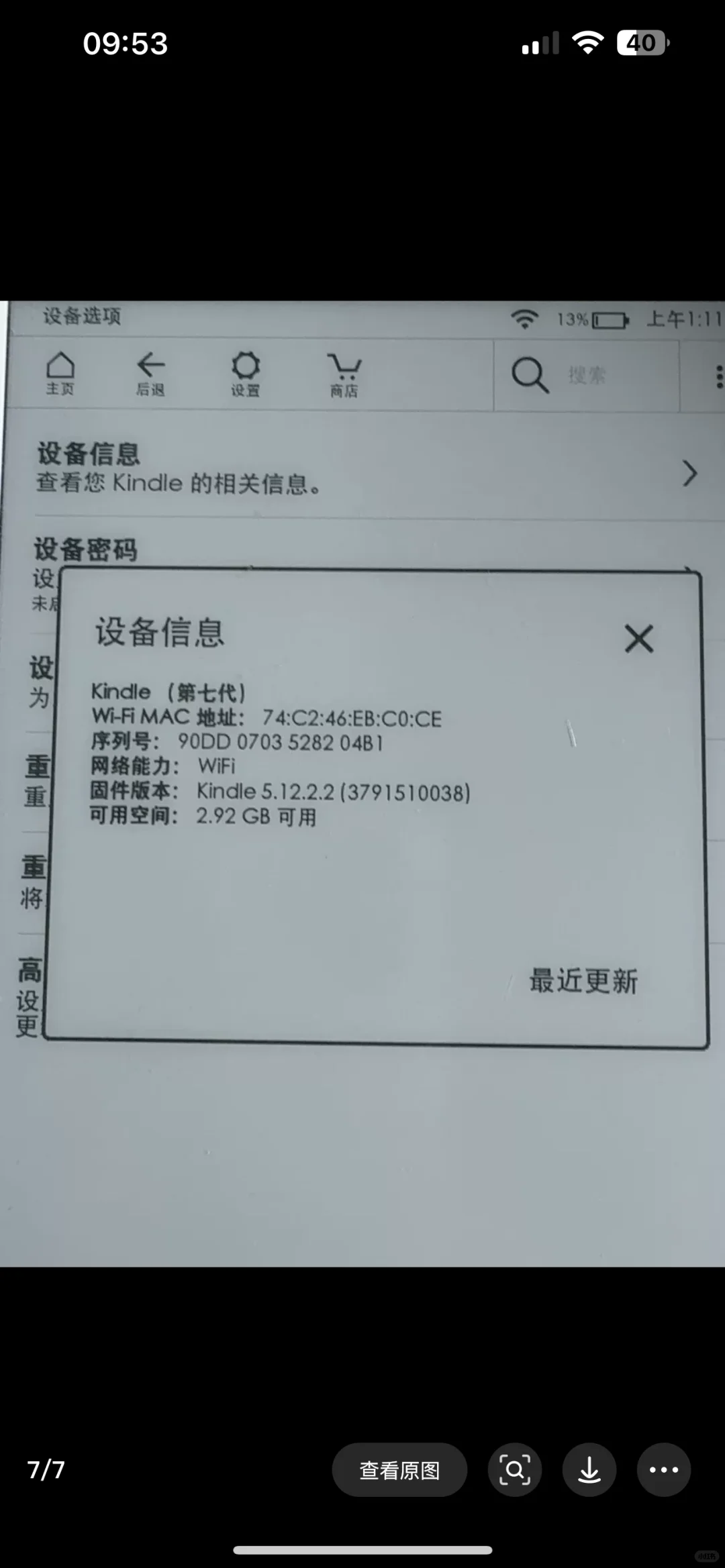 有的时候真不是很能理解