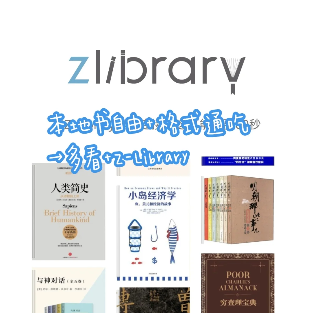📚 阅读爱好者干货秘籍！3大APP闭眼抄