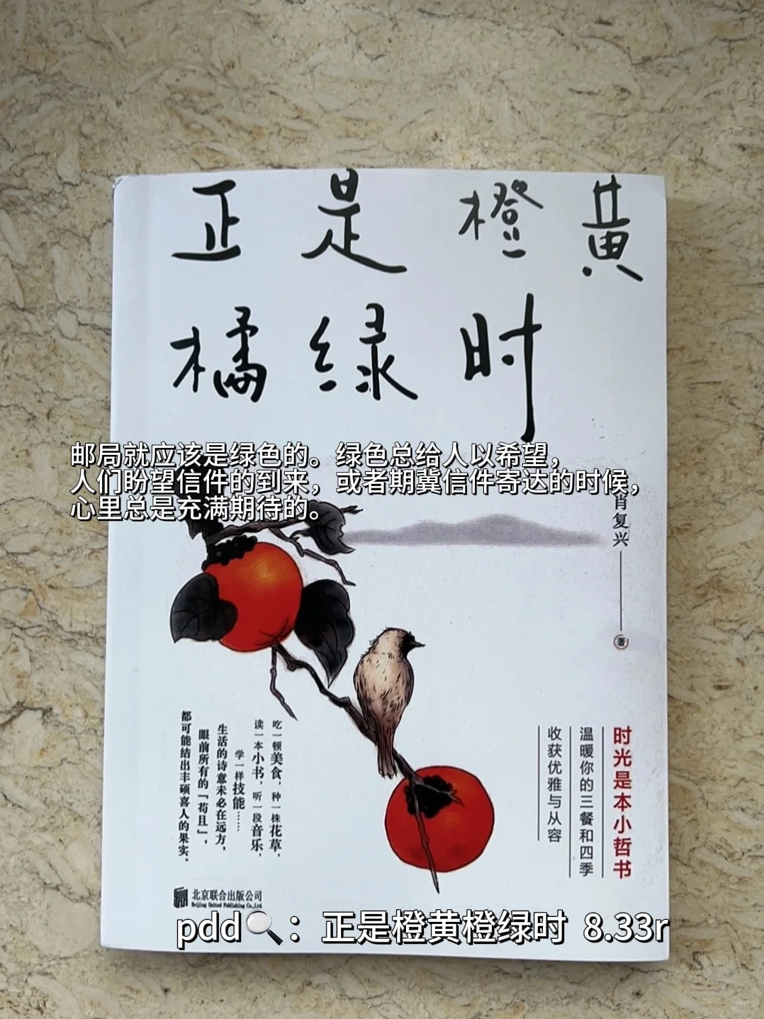 一些适合通勤读的书📚