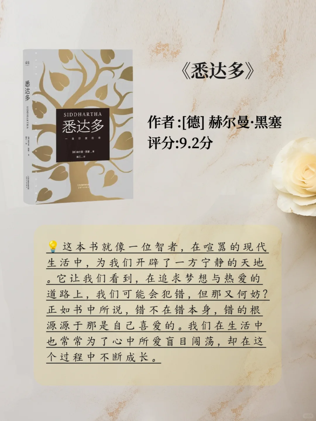 诺贝尔文学奖值得看的10本书
