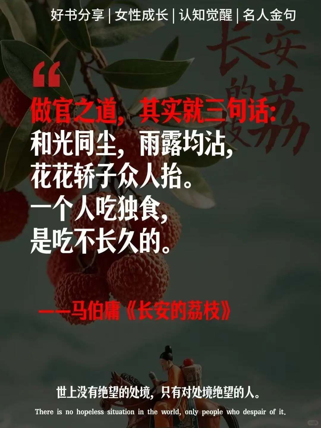 🔥马伯庸新书，10年打造的宝藏之作‼️