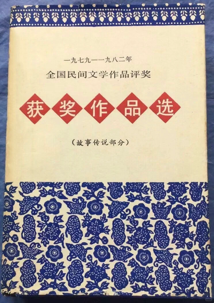 1984获奖作品选🚩多领域的优秀作品汇集必看