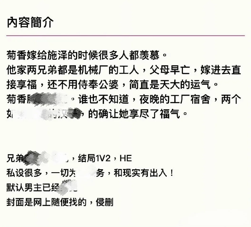 《一室生香》 年代文 三人行❗❗