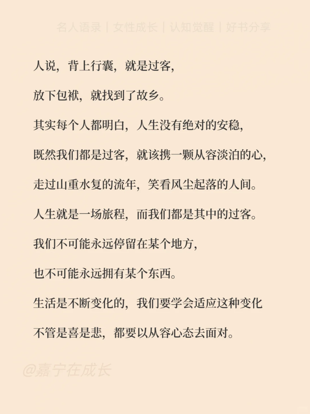 林徽因美到窒息的10句话