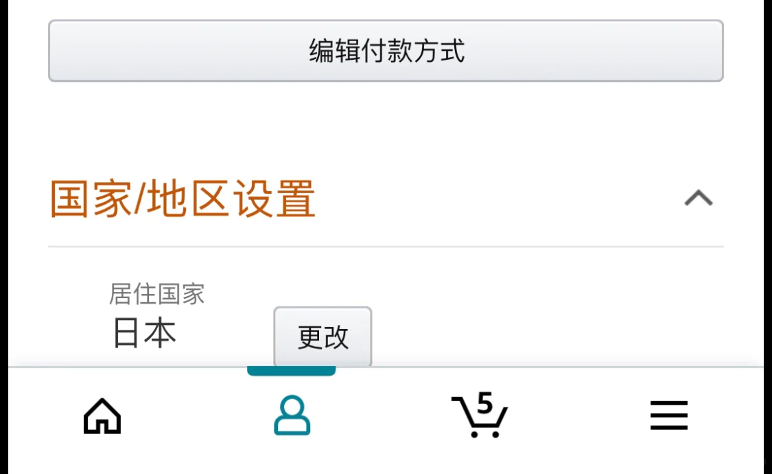 Kindle买外语书攻略