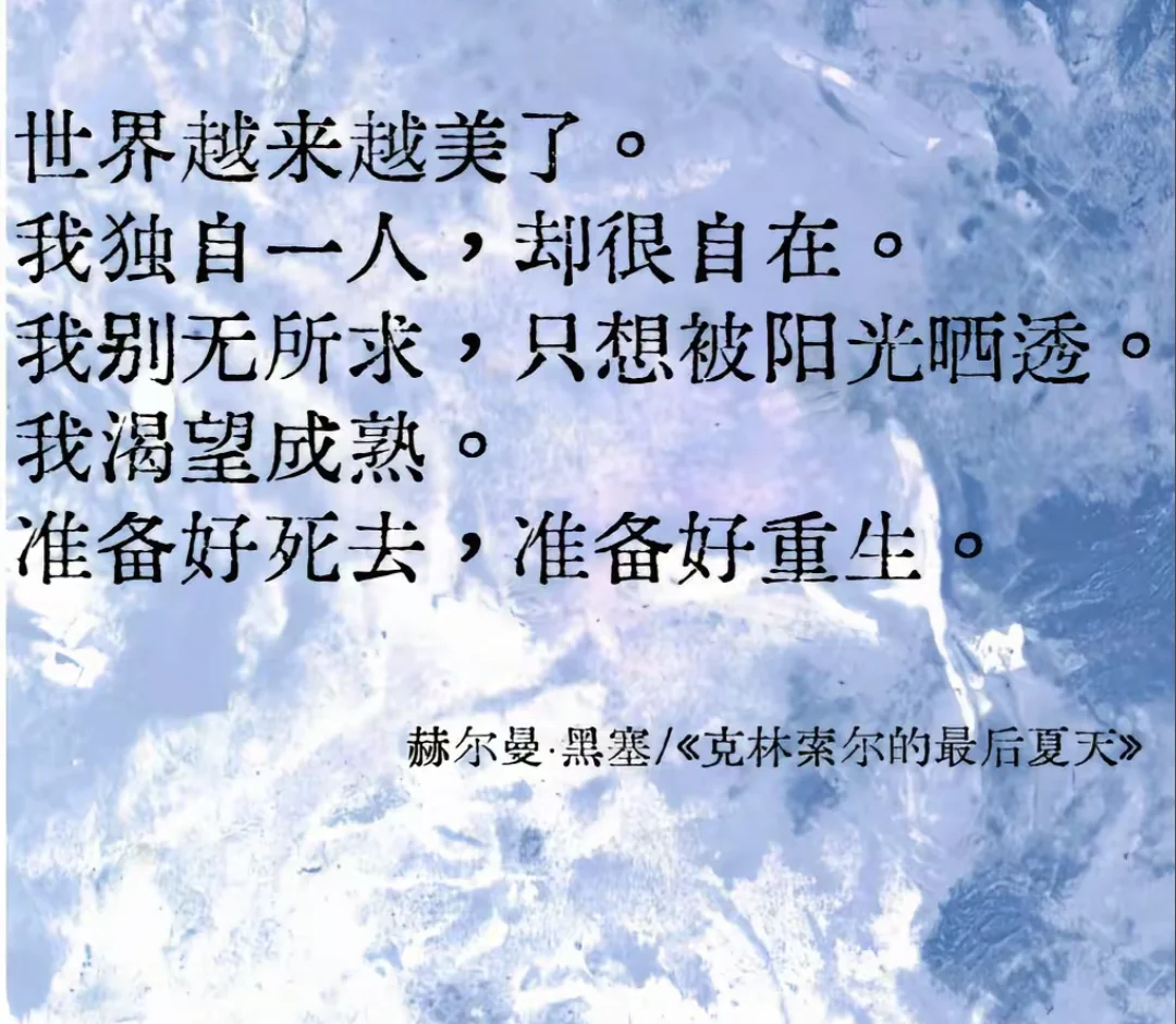 世文学那些顶级文笔：克林索尔