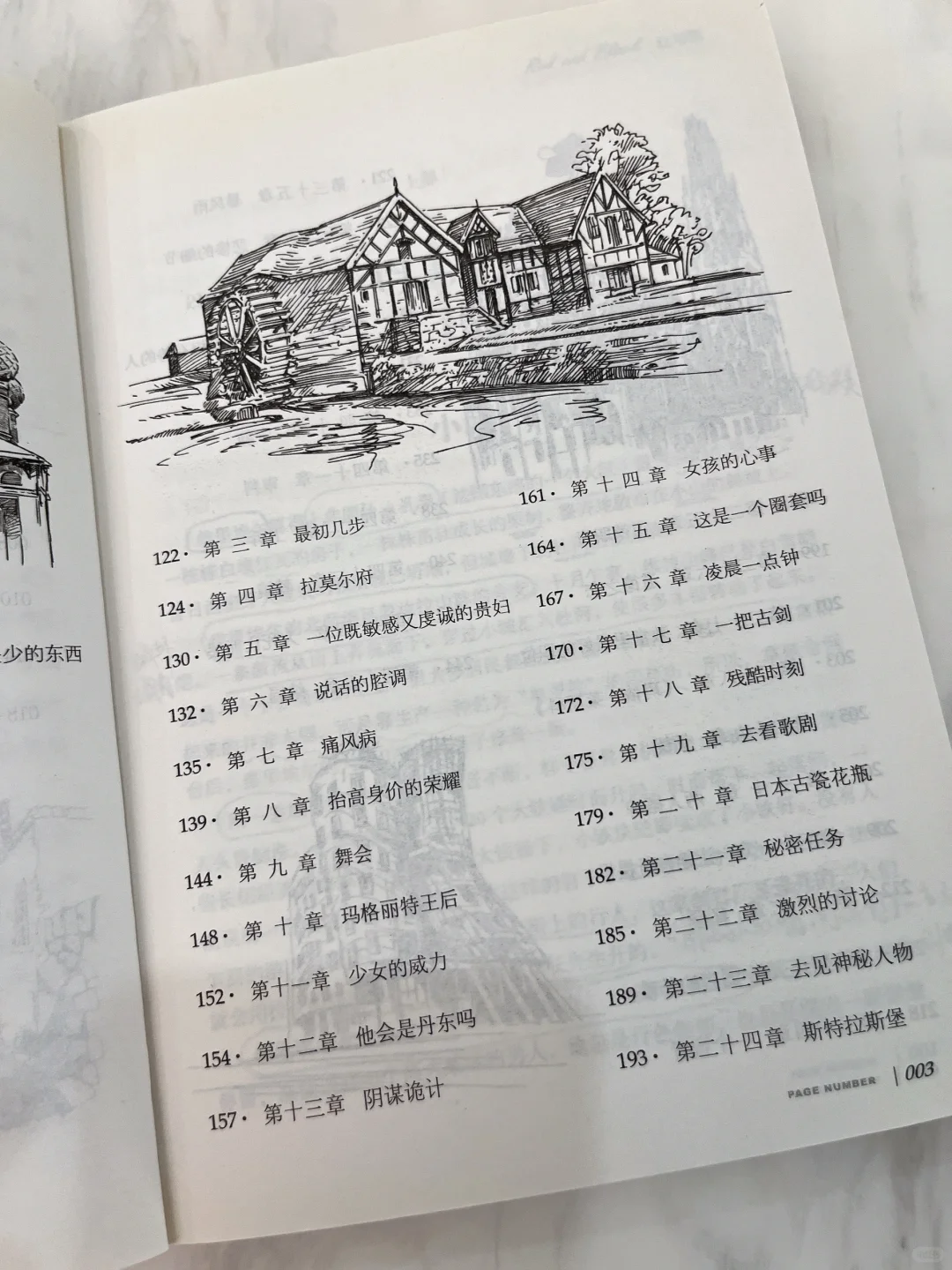 命运的挣扎与人性的洞察