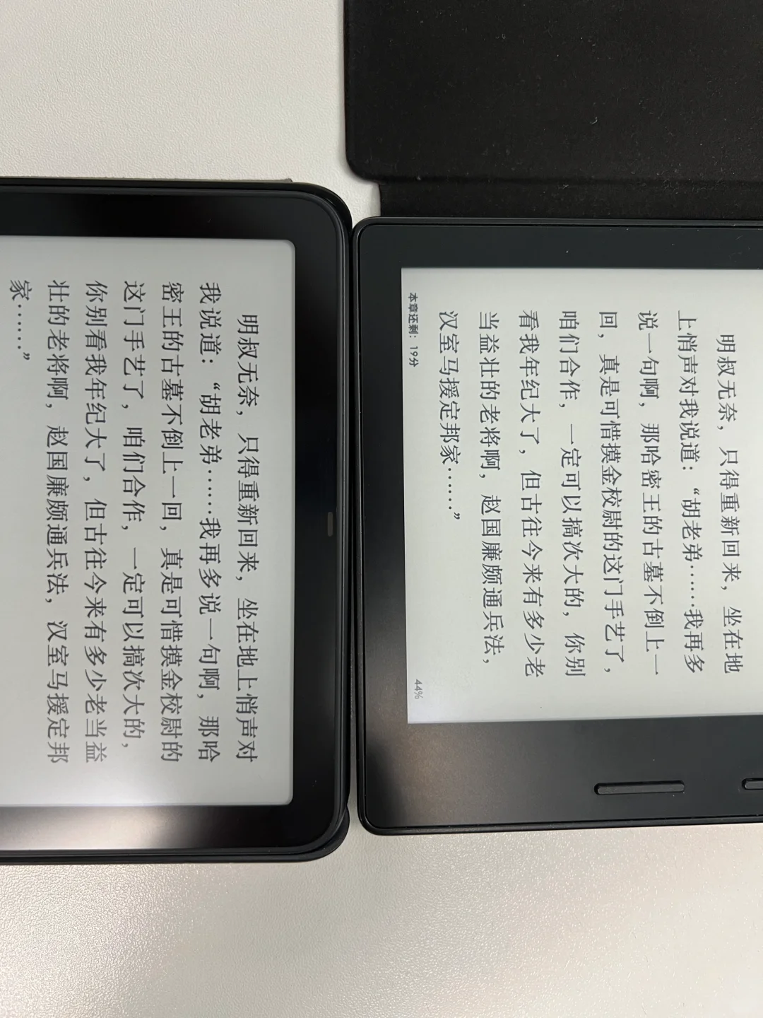 Kindle投票