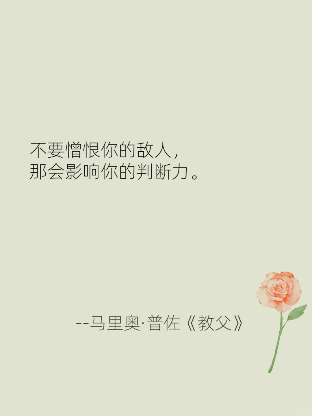 名著是如何“一句”封神的🌹