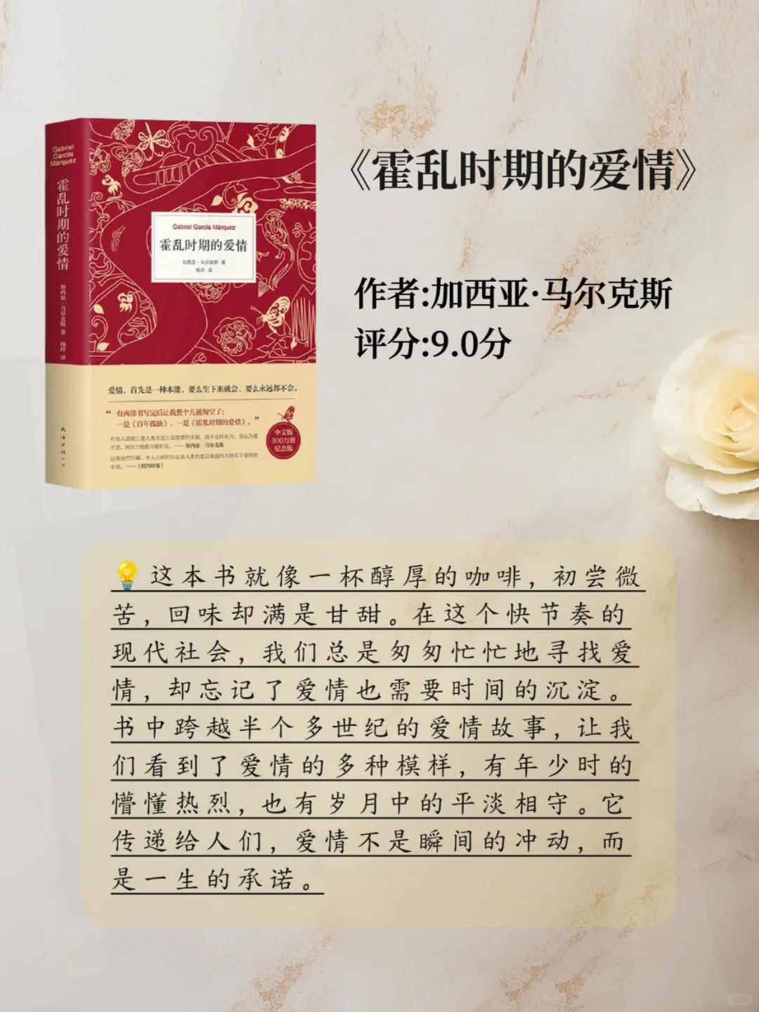 诺贝尔文学奖值得看的10本书