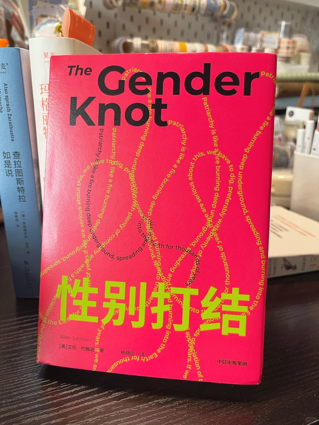 5月的新书们📚｜哲学·文学·社会学·历史