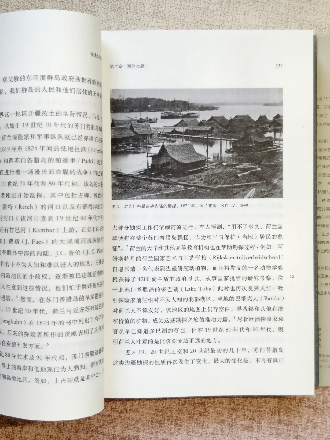 理想国的这本新书，值得狠狠推荐