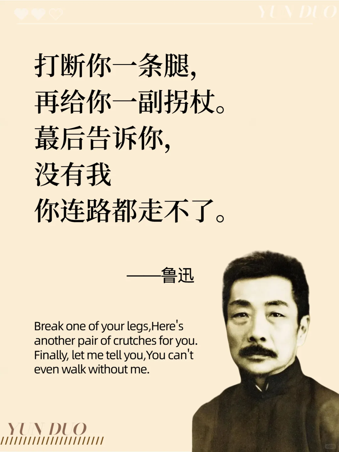 鲁迅顶级讽刺名言，清醒又炸裂🔥