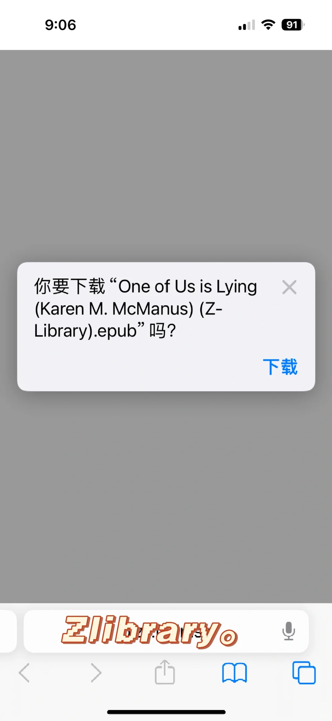 🇲🇾Kindle 电子书Zlibrary归来了